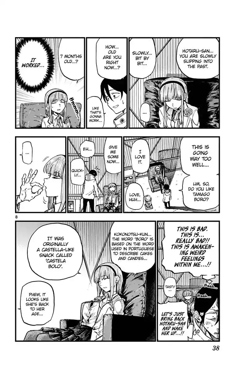 Dagashi Kashi Chapter 143 8